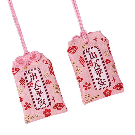 Omamori Japonais Rose Calligraphié