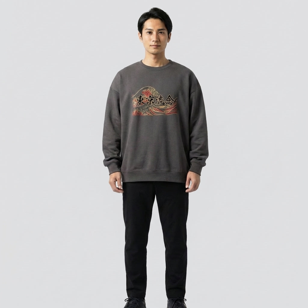 Sweats Japonais Homme
