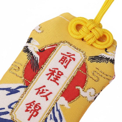 Omamori Japonais Jaune À Motif Montagne
