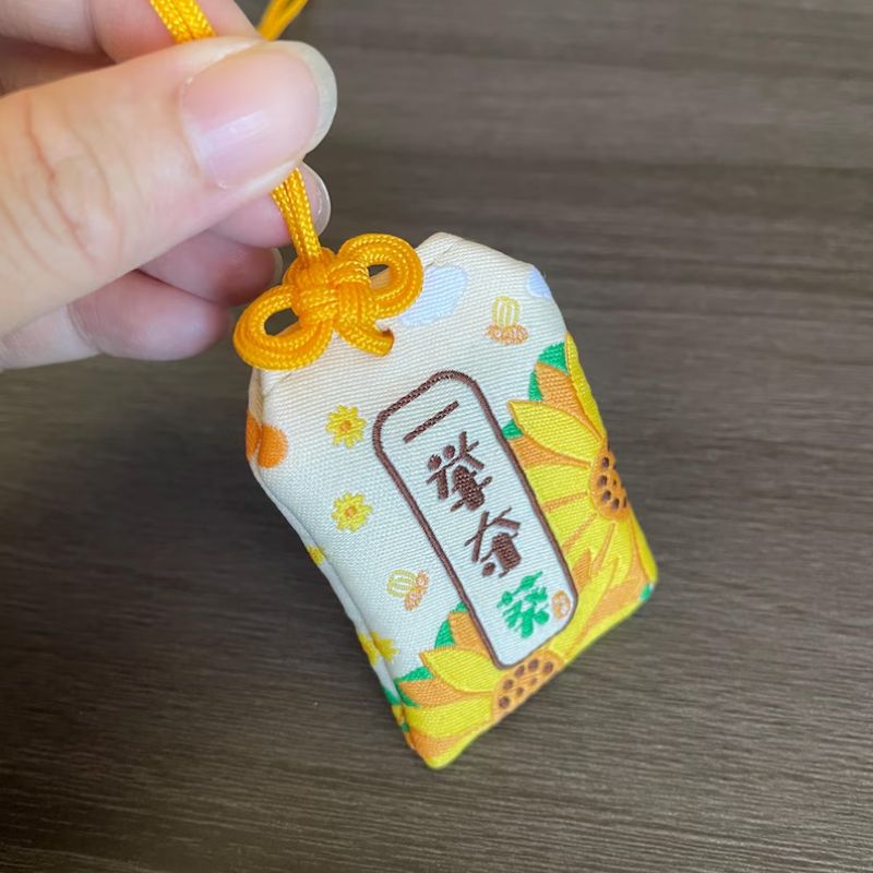 Omamori Japonais À Motif de Tournesols