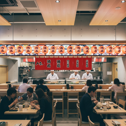 Noren Japonais Rouge Avec Inscriptions Kanji Et Style Restaurant