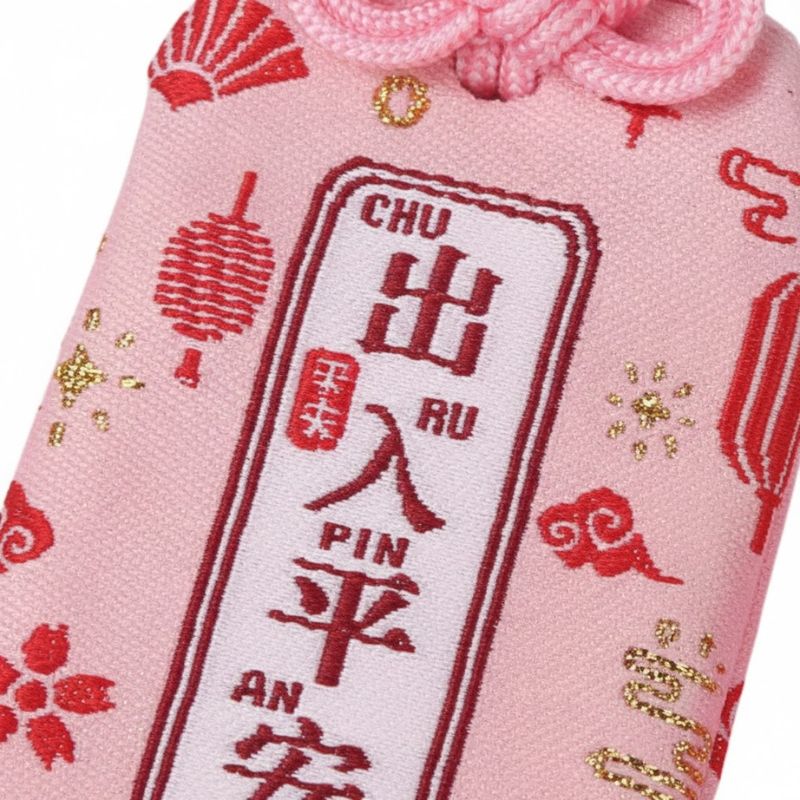 Omamori Japonais Rose Calligraphié