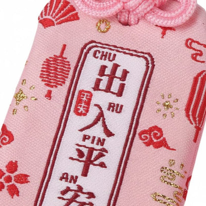 Omamori Japonais Rose Calligraphié
