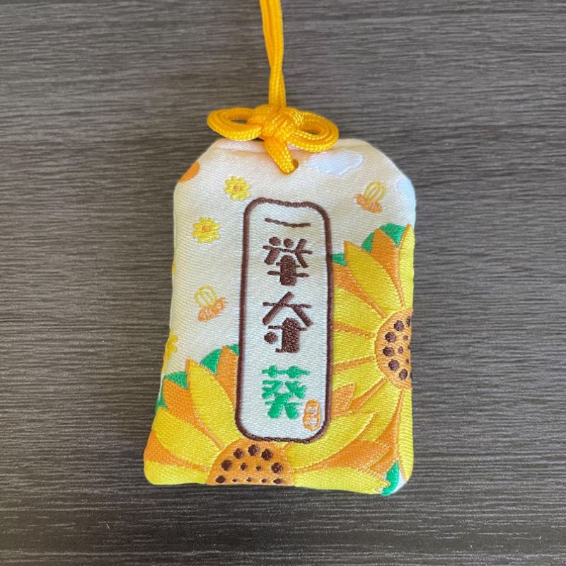 Omamori Japonais À Motif de Tournesols