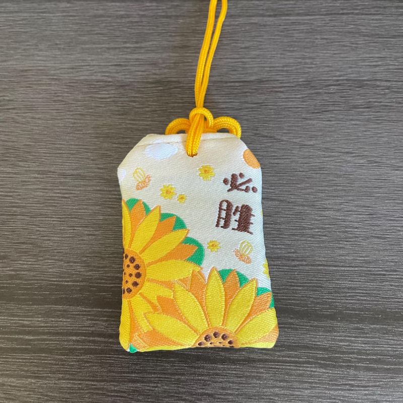 Omamori Japonais À Motif de Tournesols