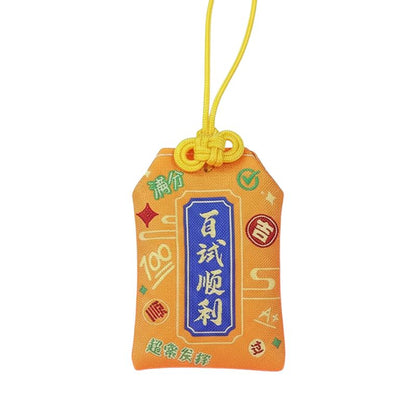 Omamori Japonais Design Traditionnel, Omamori japonais Orange